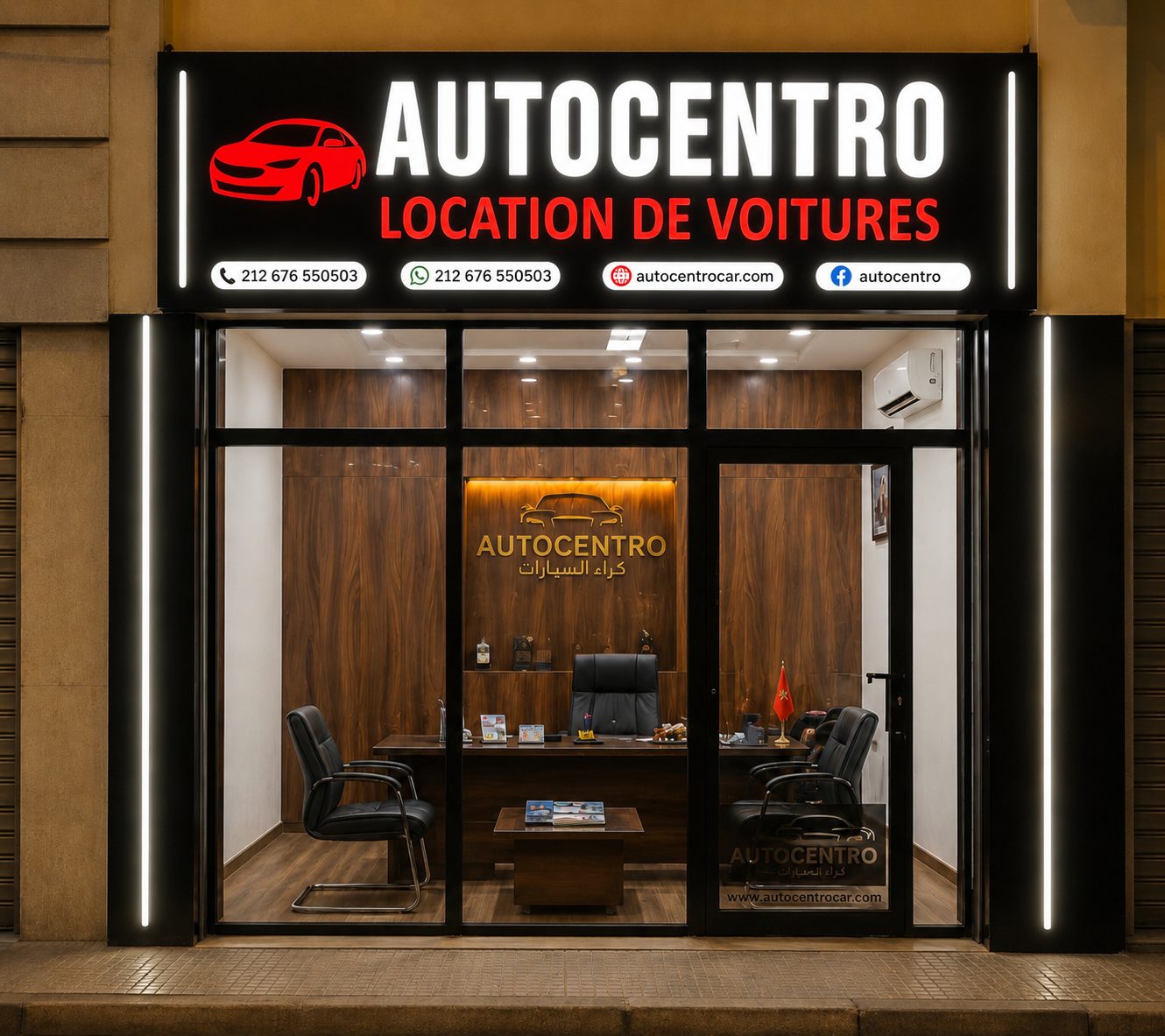 Devanture de l'agence AutoCentro à Fès
